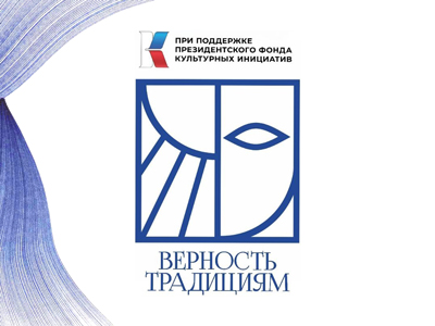 Театральный марафон на сцене Липецкого Дома музыки